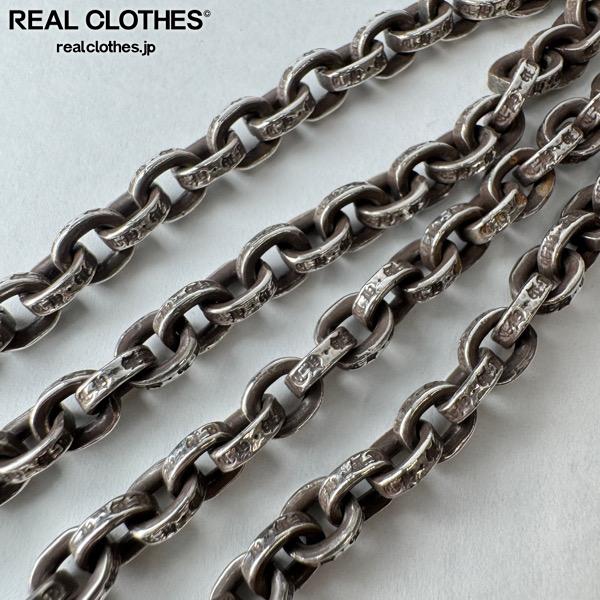 【中古】【ジャンク】CHROME HEARTS/クロムハーツ PAPER CHAIN 20/調査報告チェーン店 首飾り 20in