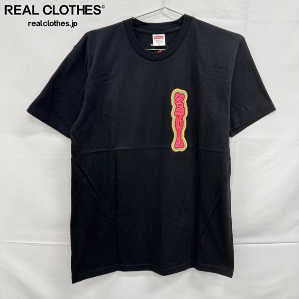 【中古】【未使用】Supreme/シュプリーム【19SS】Sekintani La Norihiro Tee/セキンタニ ラ ノリヒロ 半袖Tシャツ/ブラック/M｜リアルクローズ店