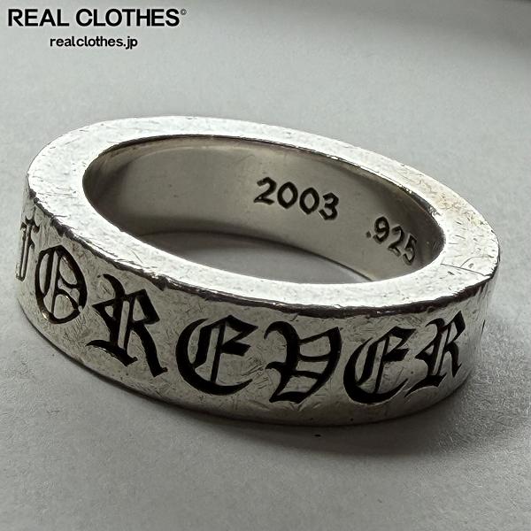 【中古】CHROME HEARTS/クロムハーツ 6mm SPACER FOREVER/スペーサーフォーエバー リング/16号｜リアルクローズ店
