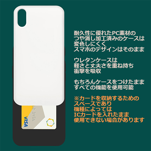 楽天市場 Hp Disney Card Slide Key Ring Ic Suica カード収納可能 Iphone Galaxy ケース カバー スマホケース リアーナ