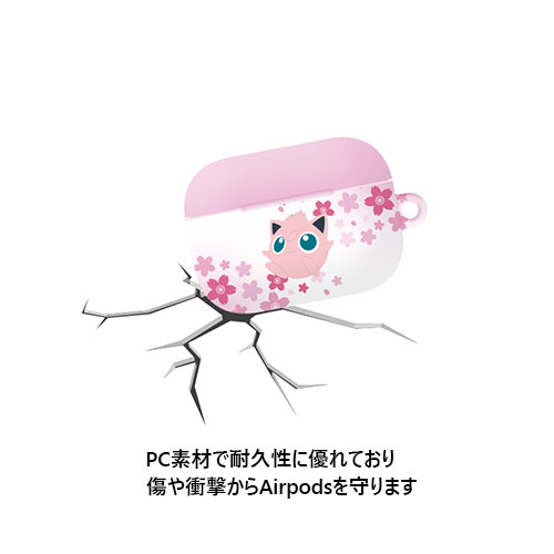 楽天市場 Cq Pokemon Bombom Airpods Pro Hard ポケモン アモング アス プロ 第1世代 第2世代 ハード ケース カバー リアーナ