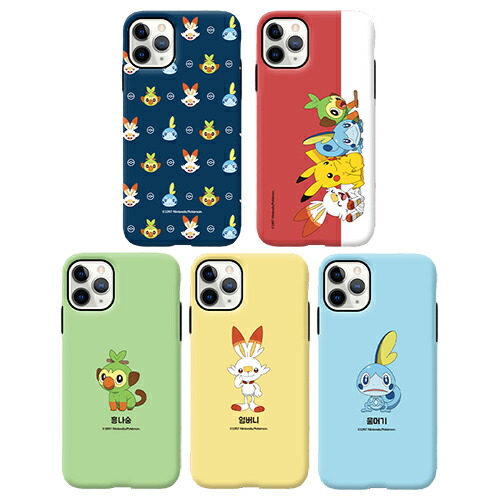楽天市場 Cq Pokemon Sword Shield Armour ポケモン Iphone Galaxy ケース カバー スマホケース リアーナ 楽天市場 Cq Pokemon Sword Shield Armour ポケモン Iphone Galaxy ケース カバー スマホケース リアーナ