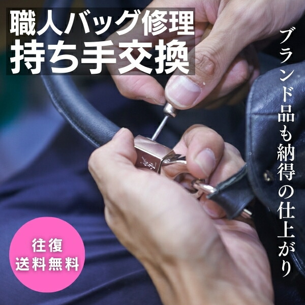 おもいでユニフォーム_明らかにするペイジ
