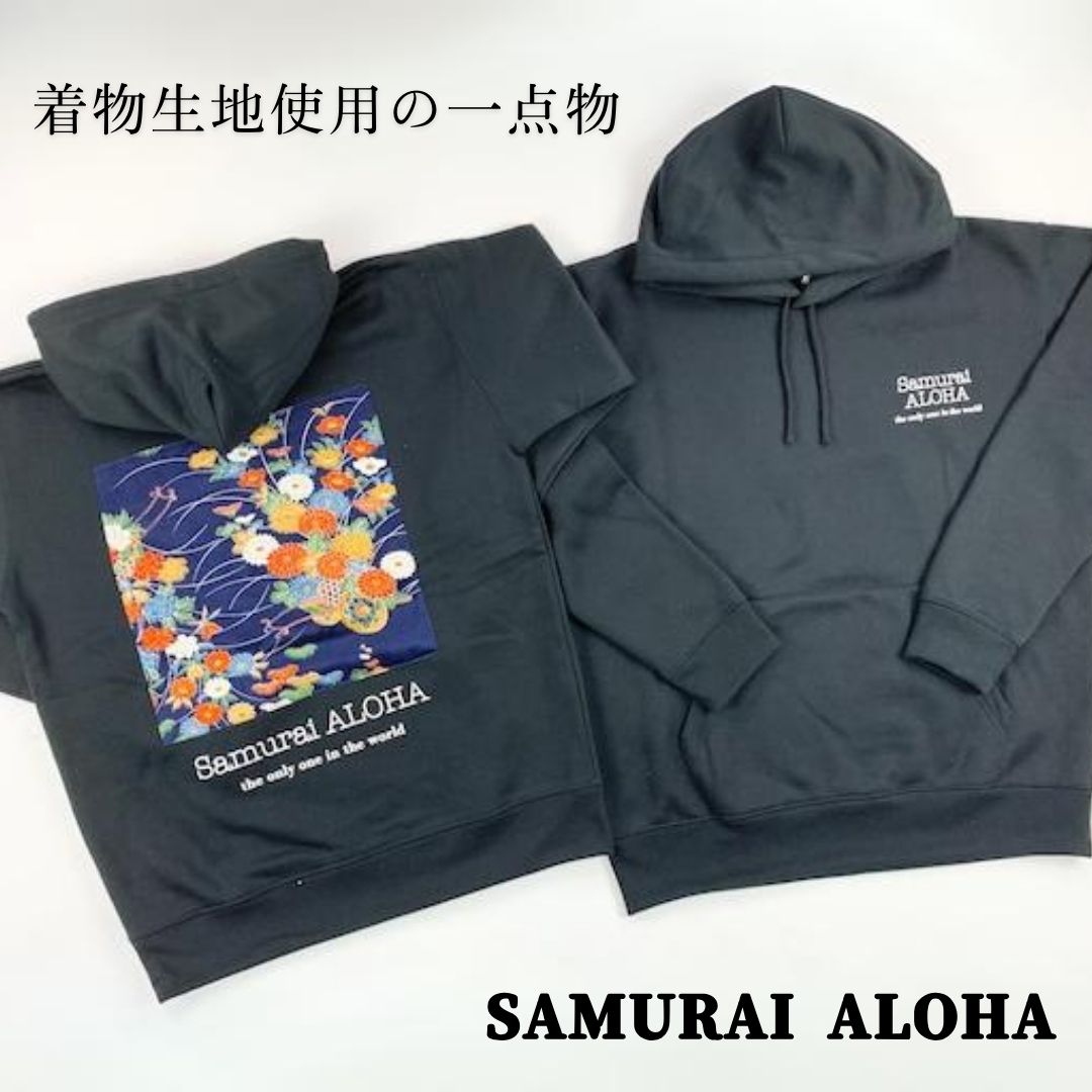 おもいでユニフォーム_言いあらわすペイジ