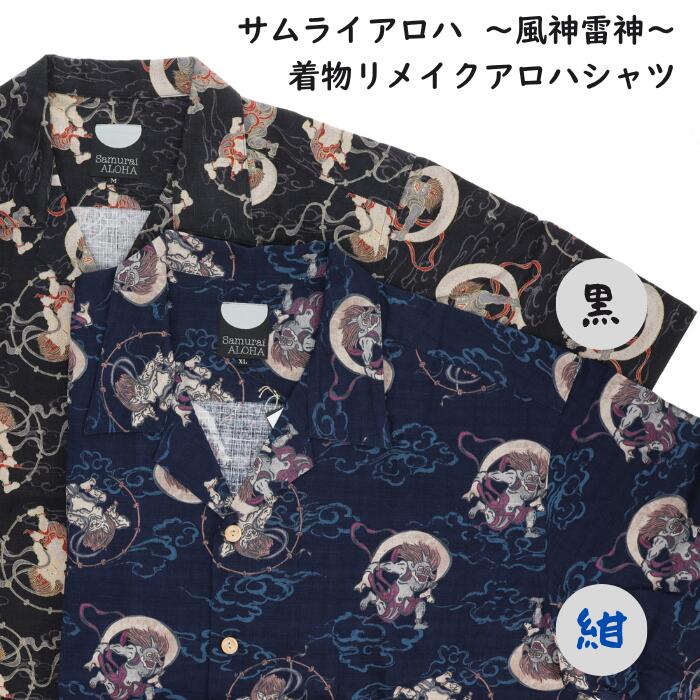 おもいでユニフォーム_明らかにするペイジ