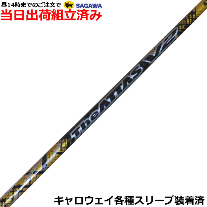 楽天市場】【組立済】【昼14時までのご注文で即日出荷