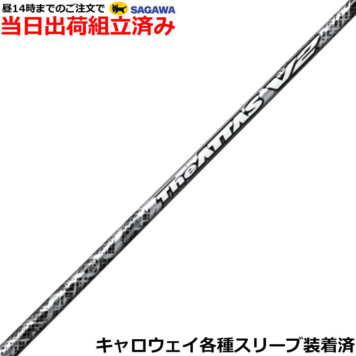 楽天市場】【2/27〜エントリーで全品P3倍】キャロウェイFW用OEM対応
