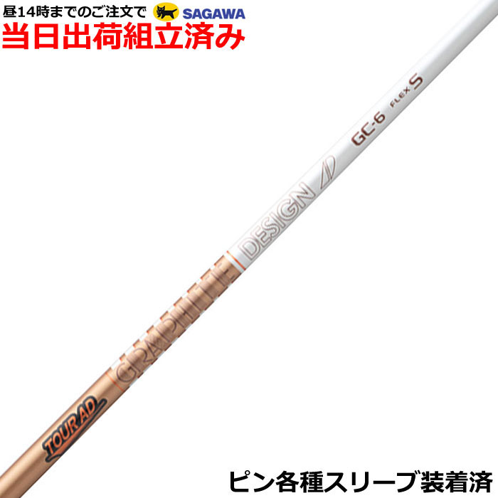 楽天市場】【12/1-31限定○全品P3倍（エントリー要）】グラファイト