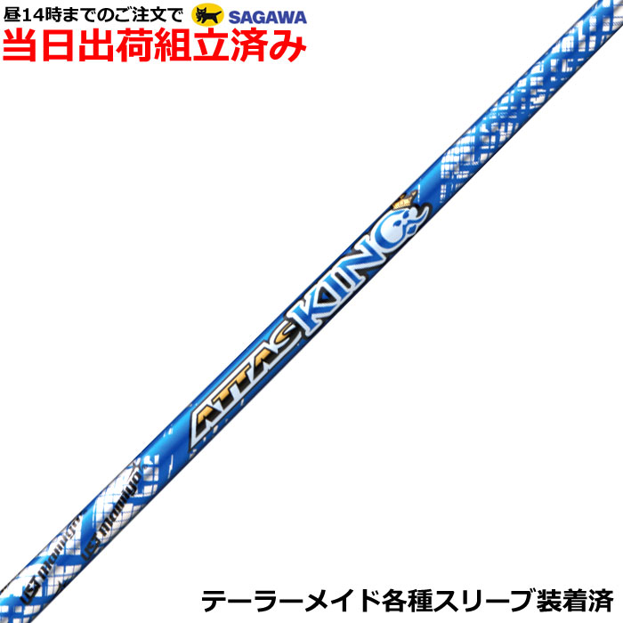 楽天市場】【12/1-31限定○全品P3倍（エントリー要）】テーラーメイド