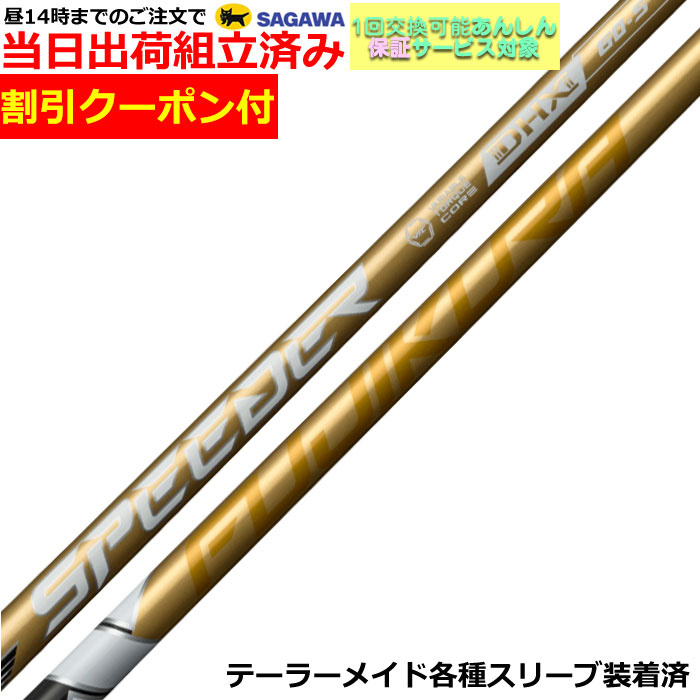楽天市場】【組立済】【昼14時までのご注文で即日出荷