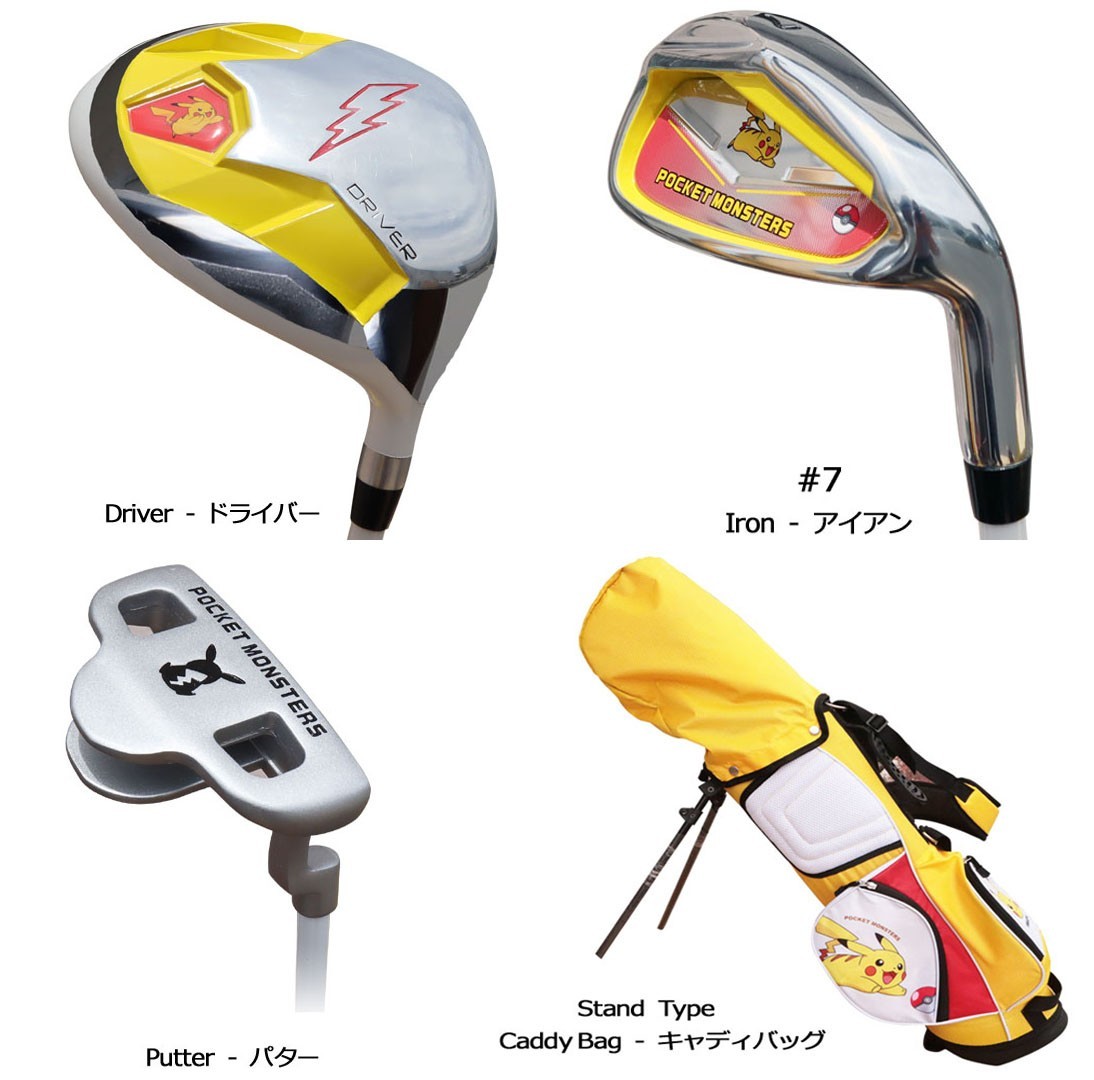 ポケモン ジュニアセット 3 6歳 6本セット バッグ付き Pm Jr01 Movilesgarcia Com