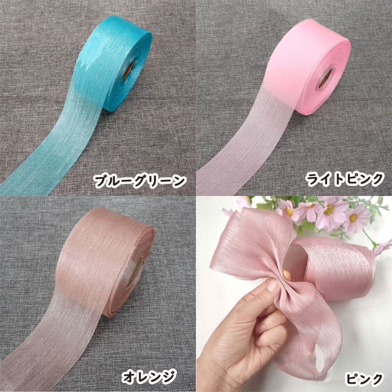オーガンジーリボン [１m計り売り]リボン メタリックプリーツ 60ｍｍ 