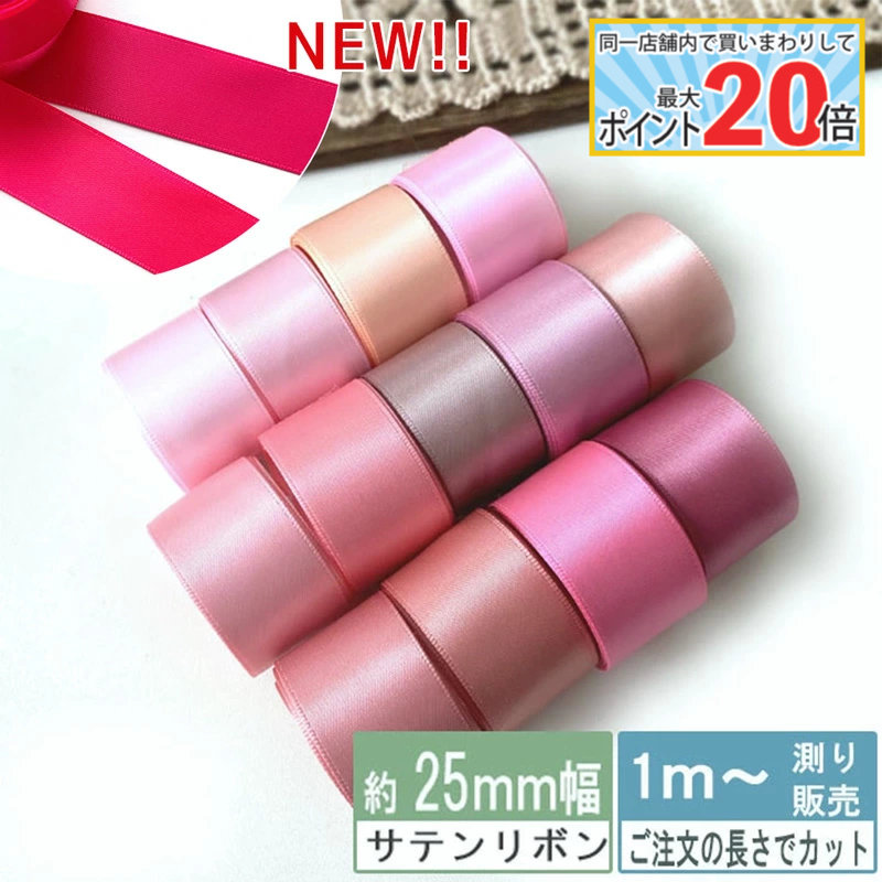 【ピーちゃん】輸入サテンリボン Amazon.co.jp: Mxxipp ミニピンクリボンボウ 35個 小さなサテン