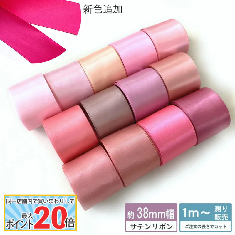 st38-pink.jpg