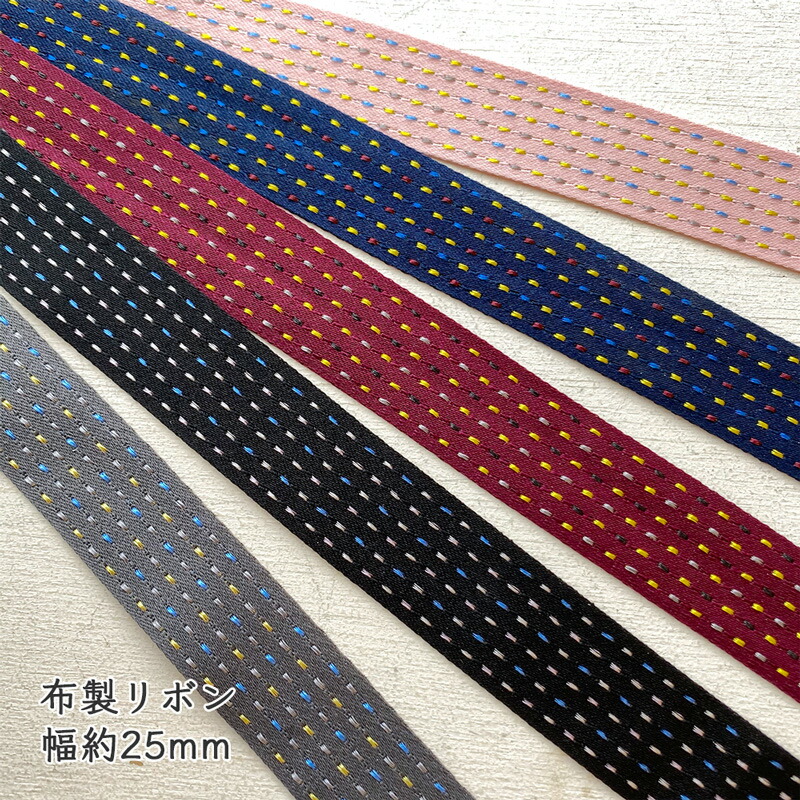 楽天市場】サテンリボン 25mm (アリス シルエット アーガイル 全4色 