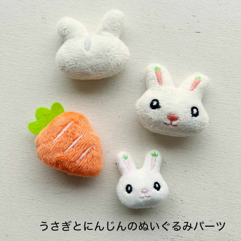 もこもこあまえびぴんくうさちゃん　ぬいぐるみ 楽天市場】モチーフ もふもふうさちゃん 顔のぬいぐるみ 2個