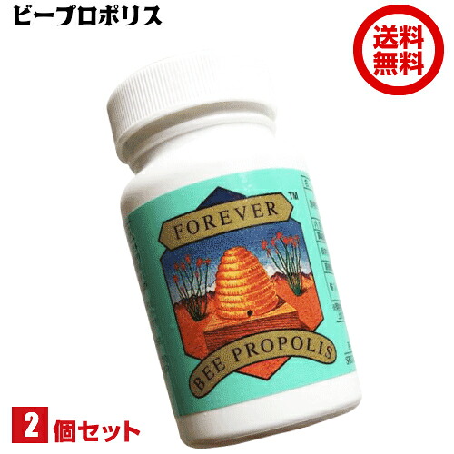 【尖んがり最大限度8倍！】百貨店SALE！FLP フォーエバー ビープロポリス 80粒 2個書き割り