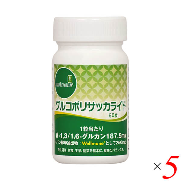 龍泉堂 グルコポリサッカライド 21.6g(360mg&times;60粒) 5個セット βグルカン サプリメント ハードカプセル 日本製｜リボン通販