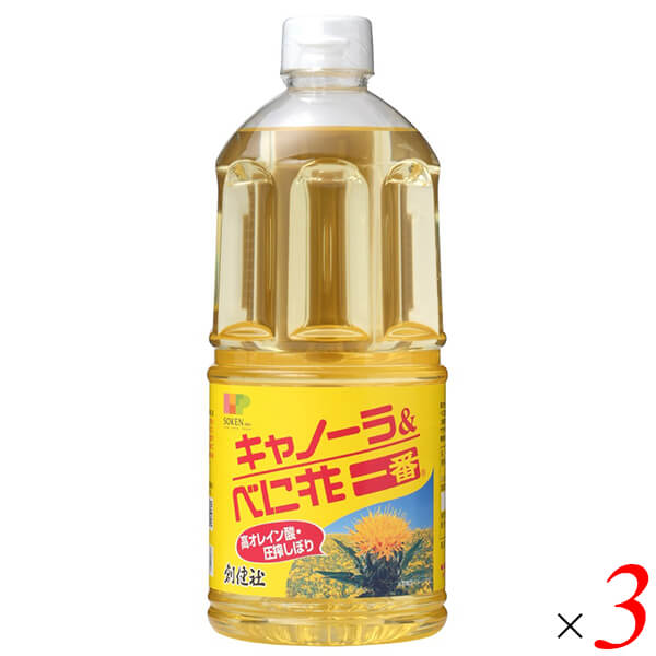 【4/18(土)限定!ポイント最大7倍!】創健社 キャノーラ&べに花一番 910g 3本セット 圧搾しぼり なたね油 有機べに花油 8:2 ミックス まろやか サラダ油 ドレッシング 天ぷら 炒め物