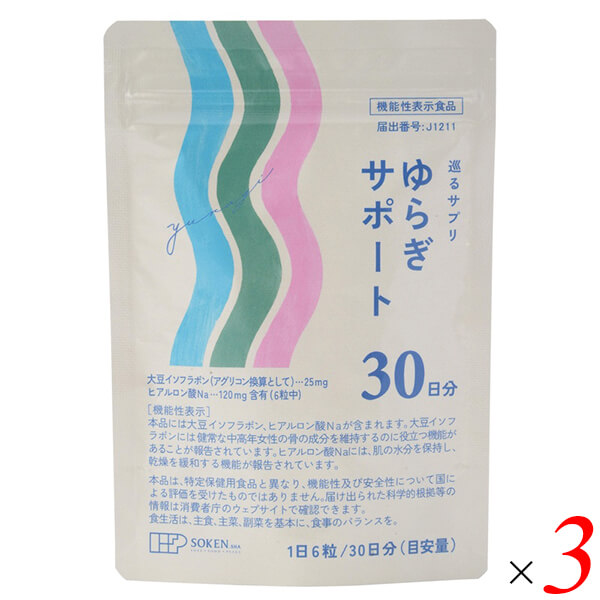 創健社 巡るサプリ ゆらぎサポート 30日分 180粒 45g（250mg×180粒） 3個セット 大豆イソフラボン ヒアルロン酸Na