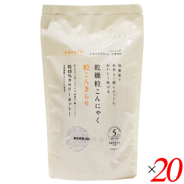 【尖んがり最大限度8倍！】百貨店SALE！かわき切る粒こんにゃく 粒こんきらり 325g（65g×5本入） 20袋書き割り ムカゴこんにゃく芋当てはめる 小分け印字機 炊飯・一皿分の料理に