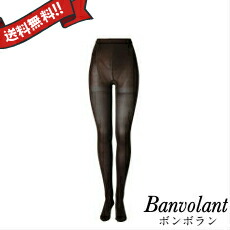 【300万ポイント山分け中！】ボンボラン段階圧縮タイツ（ブラウン）
