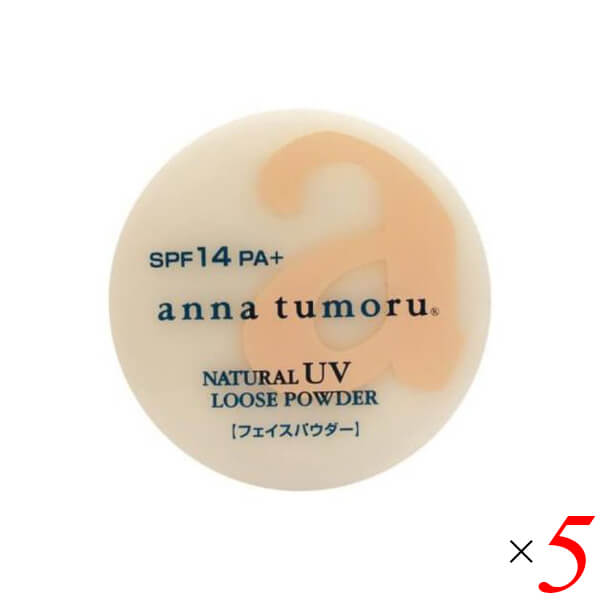 【マラソン制限事項！尖んがり4倍！】アンナトゥモール ルース黒色火薬 せつ然たるベージュ 13g 5個仕かける 人間の顔黒色火薬 パラベン不当て嵌める 無つけ加える 貨物輸送無料 美容・コスメ・香水-パウダーファンデーション