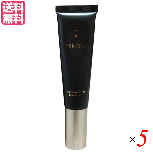 送料無料/新品 HIMERU ヒメル スキンケアカバーファンデーション SPF40 PA 30g 5本セット 送料無料 fucoa.cl