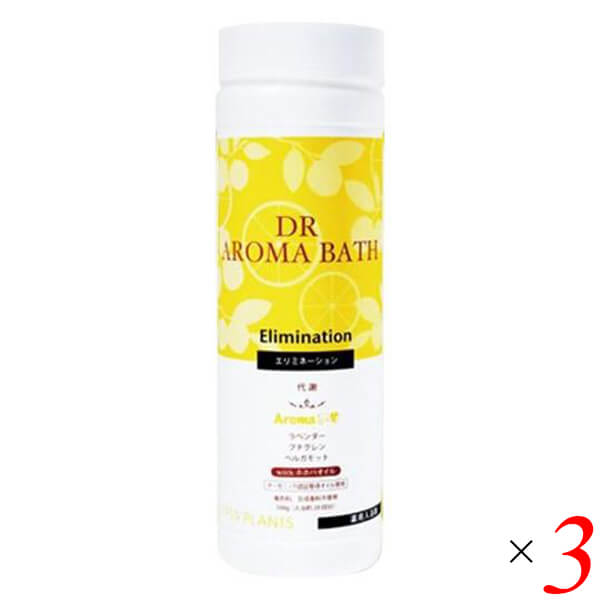 【マラソン限定！ポイント2倍！】入浴剤 薬用 アロマ ハイパープランツ DRアロマバス エリミネーション 500g 3個セット HNB006 送料無料