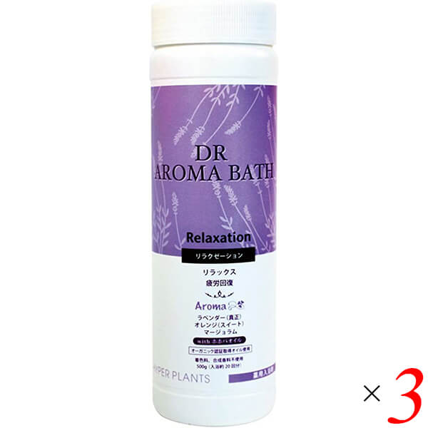【マラソン限定！ポイント2倍！】入浴剤 薬用 アロマ ハイパープランツ 薬用入浴剤 DRアロマバス リラクゼーション 500g 3個セット 彩生舎 HNB001 送料無料 4,752円
