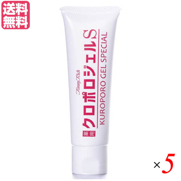 【4/10(金)限定！カードでポイント8倍！】トミーリッチ 薬用クロポロジェルＳ 50g 医薬部外品 5本セット 送料無料