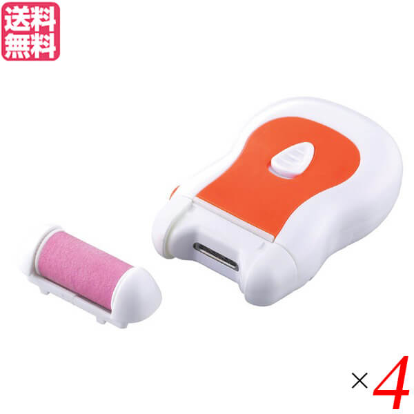 【4/10(金)限定！カードでポイント8倍！】爪切り かかと 角質 電動爪切り&かかとローラー 4個セット 送料無料