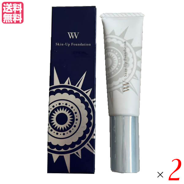 【4/18(土)限定！ポイント最大5倍！】WV スキンアップファンデーション 25g 医薬部外品 2本セット SPF50+・PA++++ ファンデーション 薬用 ファンデ ナイアシンアミド 送料無料