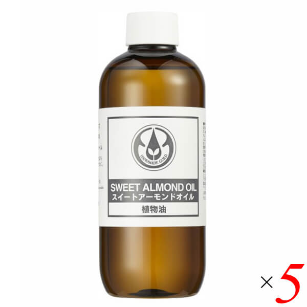 生活の木 スイートアーモンドオイル 250ml 5本セット ボディオイル 乾燥 保湿｜リボン通販