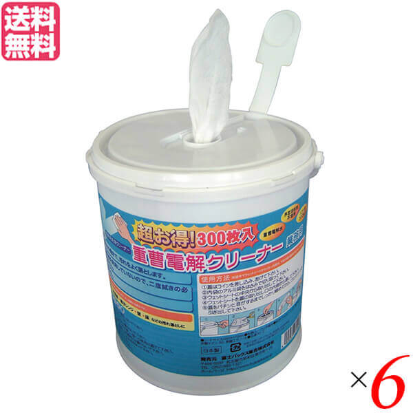 【尖んがり最大限度4倍！】百貨店SALE！お洗い濯ぎ居敷き おそうじ 重炭酸ソーダ お役目用 重炭酸ソーダ電解洗浄剤 300枚入り口・入口 6個仕掛ける 貨物輸送無料