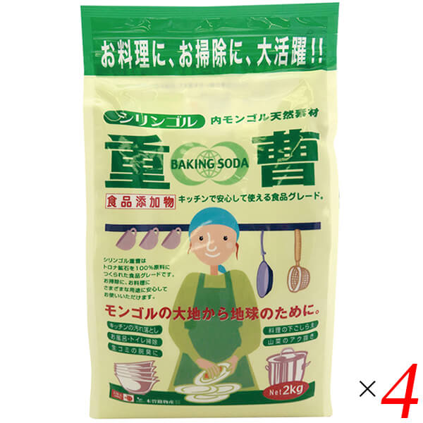 【マラソン限定！ポイント2倍！】重曹 天然重曹 食用 木曽路物産 天然重曹 2kg 4個セット