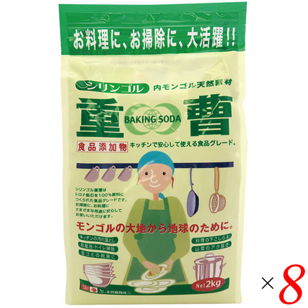 【ポイント2倍!】イーグルス勝利!重曹 天然重曹 食用 木曽路物産 天然重曹 2kg 8個セット|リボン通販