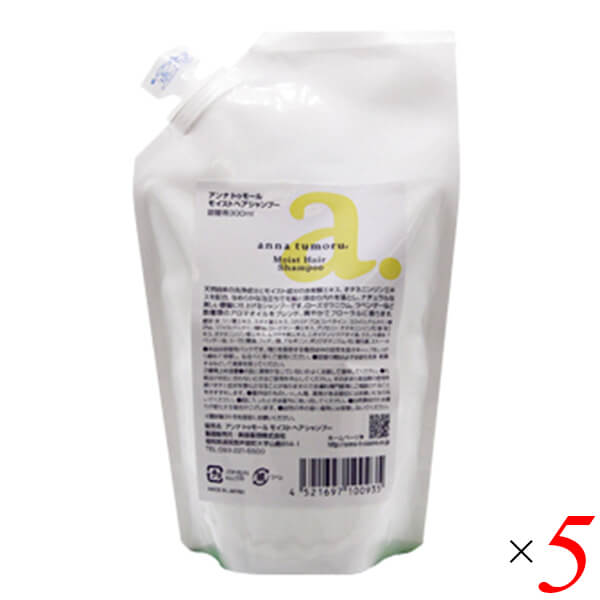 【100円クーポン!】学割6倍!アンナトゥモール モイストヘアシャンプー 詰替 300ml 5個セット 送料無料|リボン通販