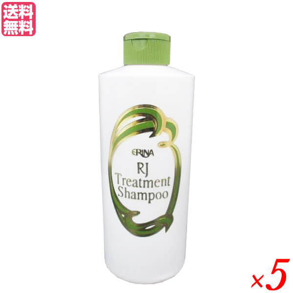 最大32倍!エリナ RJトリートメントシャンプー 600ml 5本セット ローヤルゼリー サロン 美容室 送料無料