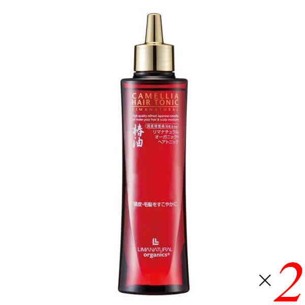 【マラソン制限事項！尖んがり4倍！】リマナチュラルオーガニック 整髪剤 150ml 2本仕かける 生薑抽出エキス しょうが 椿油 貨物輸送無料 美容・コスメ・香水-その他-ヘアケア・スタイリング