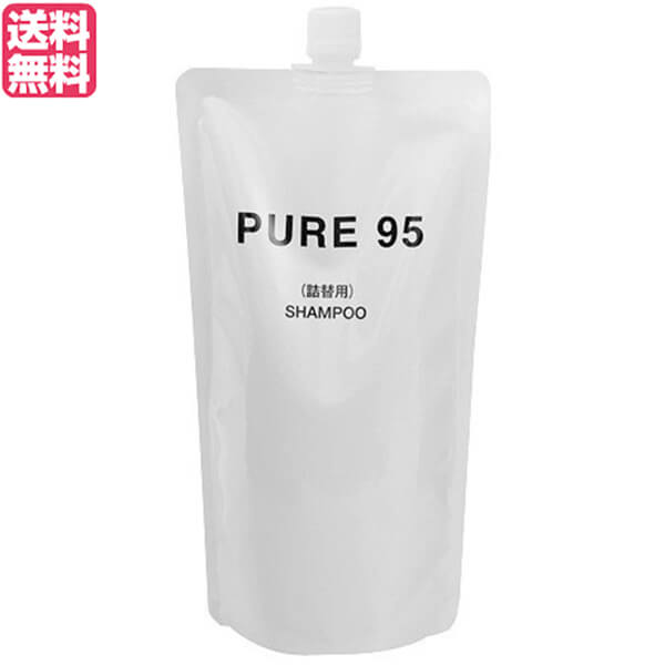 シャンプー 詰め替え 美容室 PURE95シャンプー 詰替 700ml