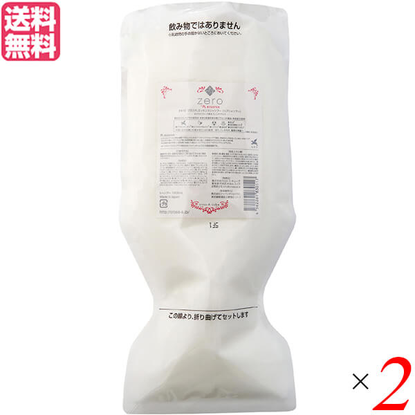 【マラソン制限事項！尖んがり4倍！】手当て 詰め替え プラセンタ zero＋PLessence手当て 1000ml 詰め替え用 ２個仕かける 貨物輸送無料 ヘアケア・スタイリング-美容・コスメ・香水