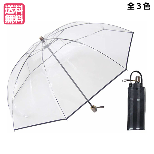 小物などお買い得な福袋 ビニール傘 おしゃれ 丈夫 折りたたみビニール傘 アメマチ58 全３色 Fucoa Cl