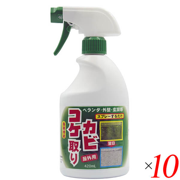 【4/20(月)限定！カードでポイント5倍！】トーヤク コケカビ取り 420ml 10本セット 洗剤 カビ取り こけ落とし