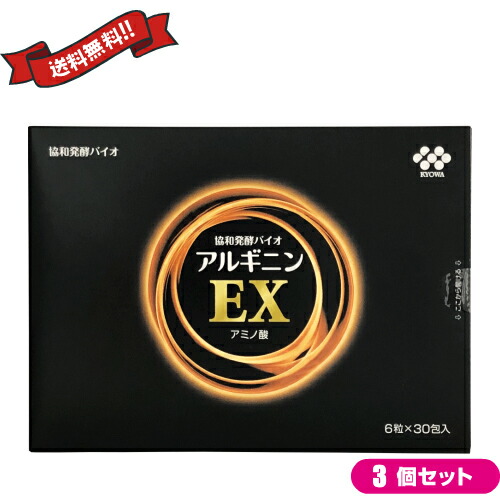 【マラソン限定！ポイント2倍！】お得な３個セット 協和発酵バイオ アルギニンEX ３０包入 15,480円