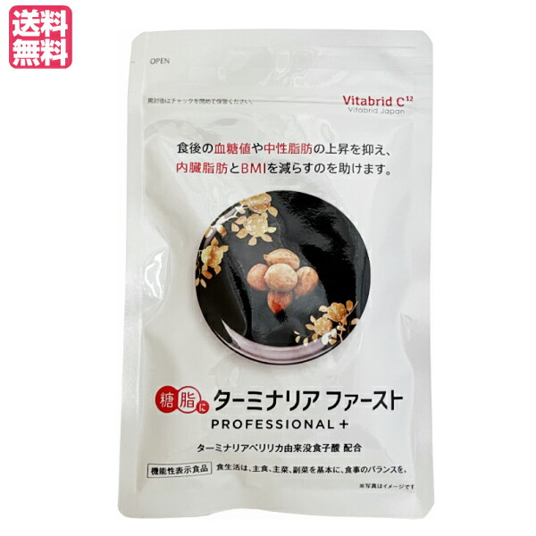 楽天市場】【2/26日(金）終了！2店舗購入でポイント3倍！】ターミナ