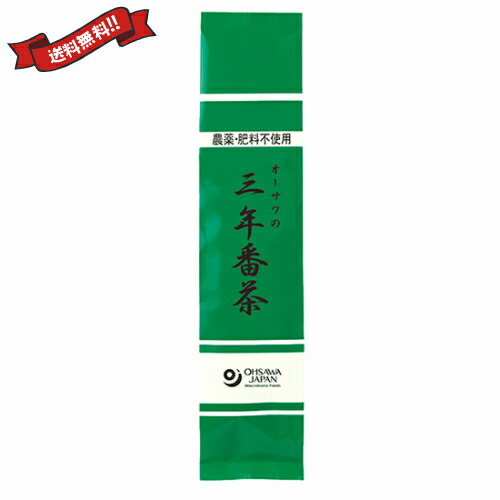 最高級　徳島　立石園　阿波晩茶　後発酵茶　100g 2個セット 阿波番茶100g 立石園 徳島 後発酵茶 阿波晩茶 - 徳島県物産