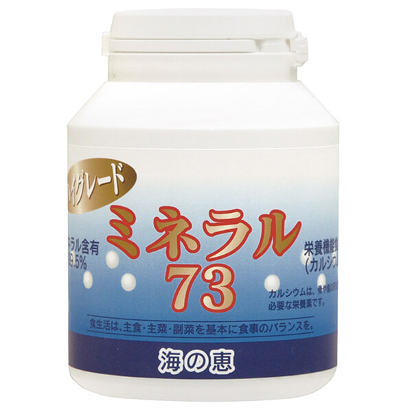 【マラソン限定！ポイント2倍！】サンゴ カルシウム サプリ ミネラル73ハイグレード 100g 愛育 送料無料