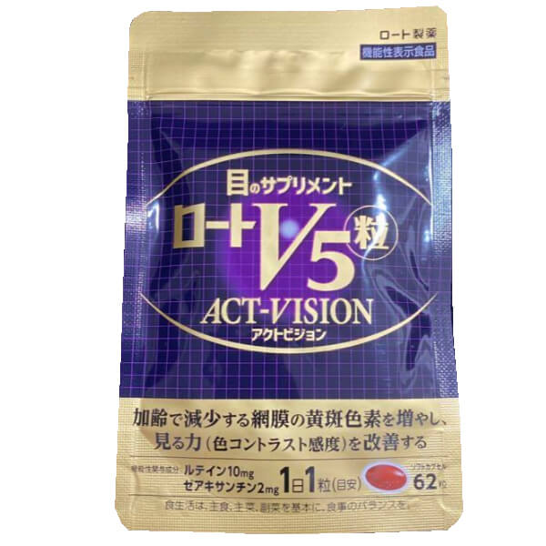 【4/10(金)限定！カードでポイント8倍！】ロートV5粒 アクトビジョン 62粒 機能性表示食品 ルテイン ゼアキサンチン サプリ 送料無料