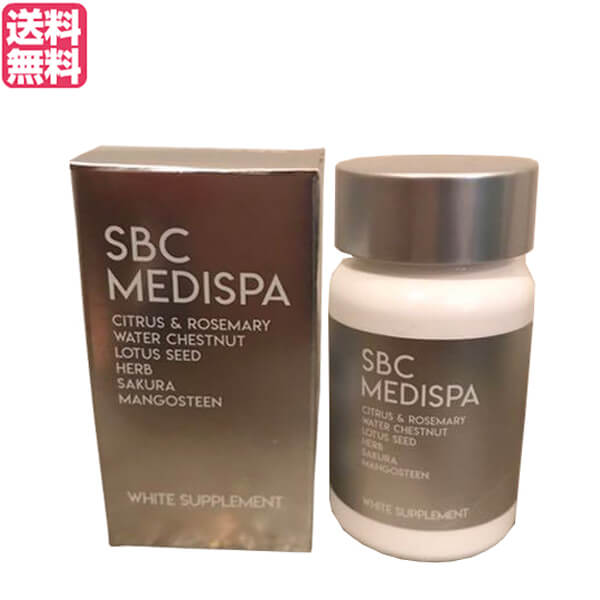 楽天市場 Sbc Medispa ホワイトサプリメント 30粒 湘南美容外科 ニュートロックスサン ローズマリー 送料無料 リボン通販